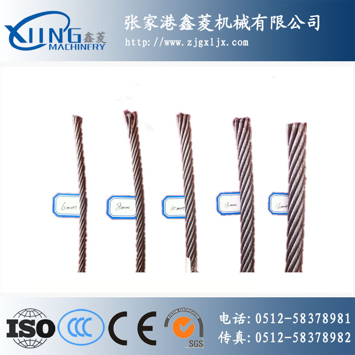 Wire rope